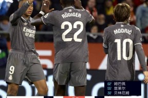 华体会网址-多特蒙德力克切尔西，姆巴佩补时绝平亚洲杯的简单介绍