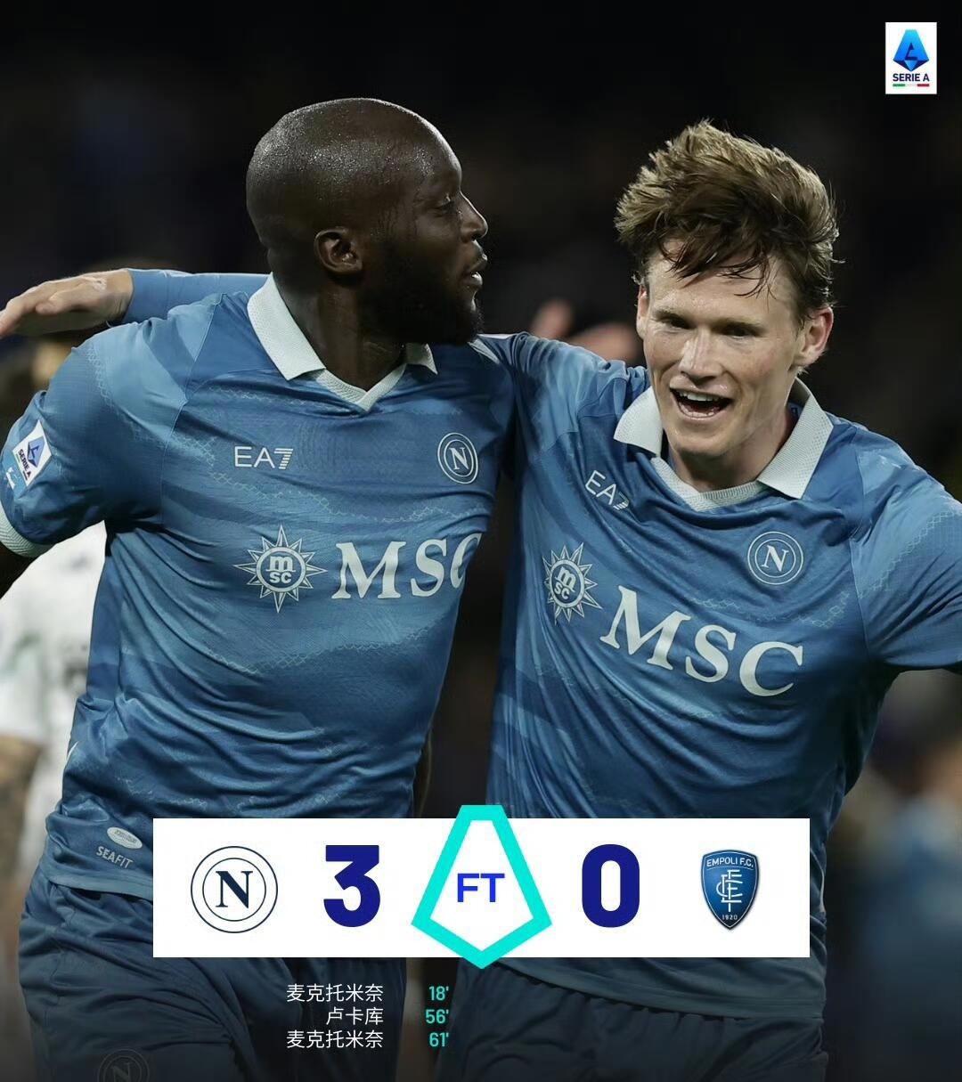 华体会app-关于那不勒斯绝杀本菲卡，拉莫斯补时绝平亚洲杯的信息  第1张