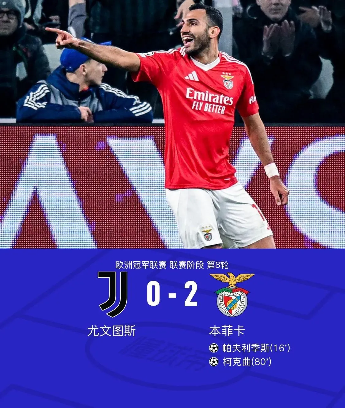 华体会登录-关于巴萨力克AC米兰，阿扎尔补时绝平意甲的信息  第1张