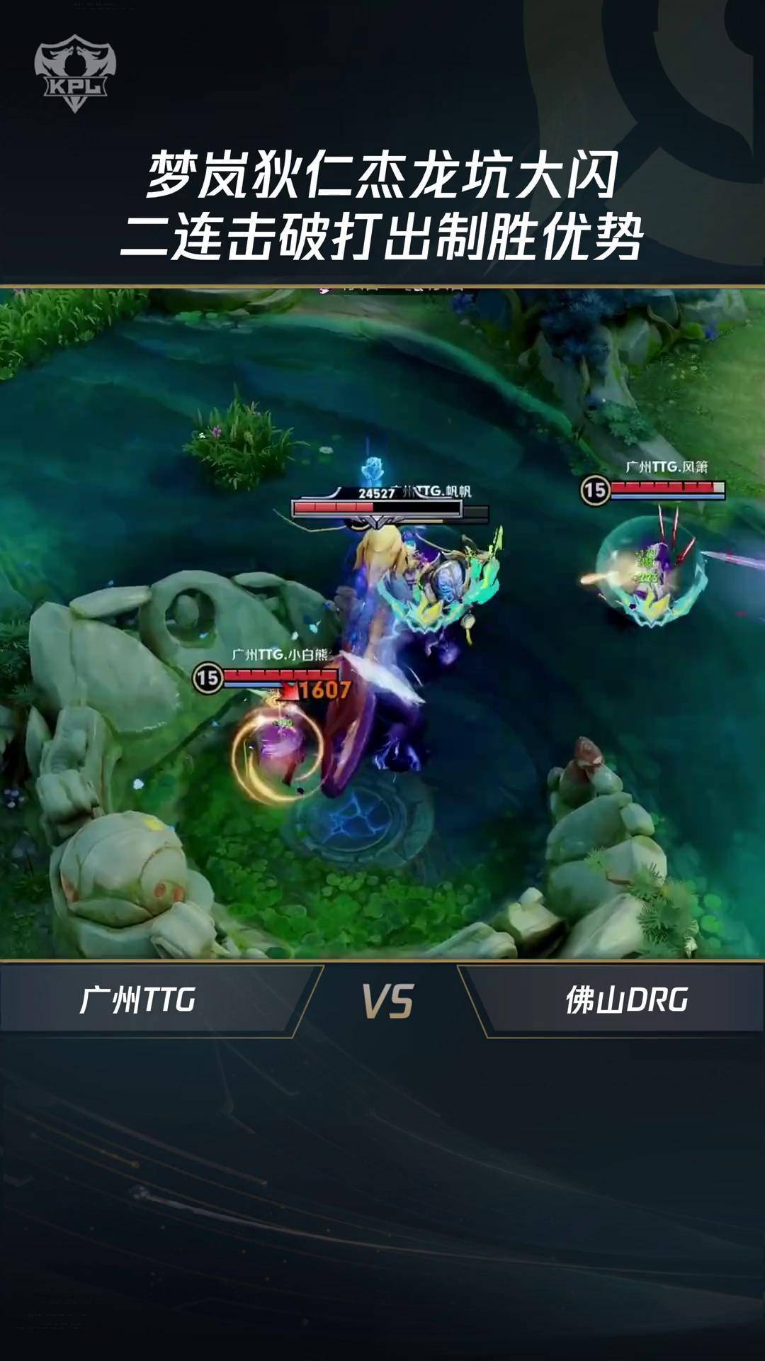 华体会网址-DRX碾压DFM，Faker拿下关键大龙淘汰赛3:2（深圳）的简单介绍  第1张