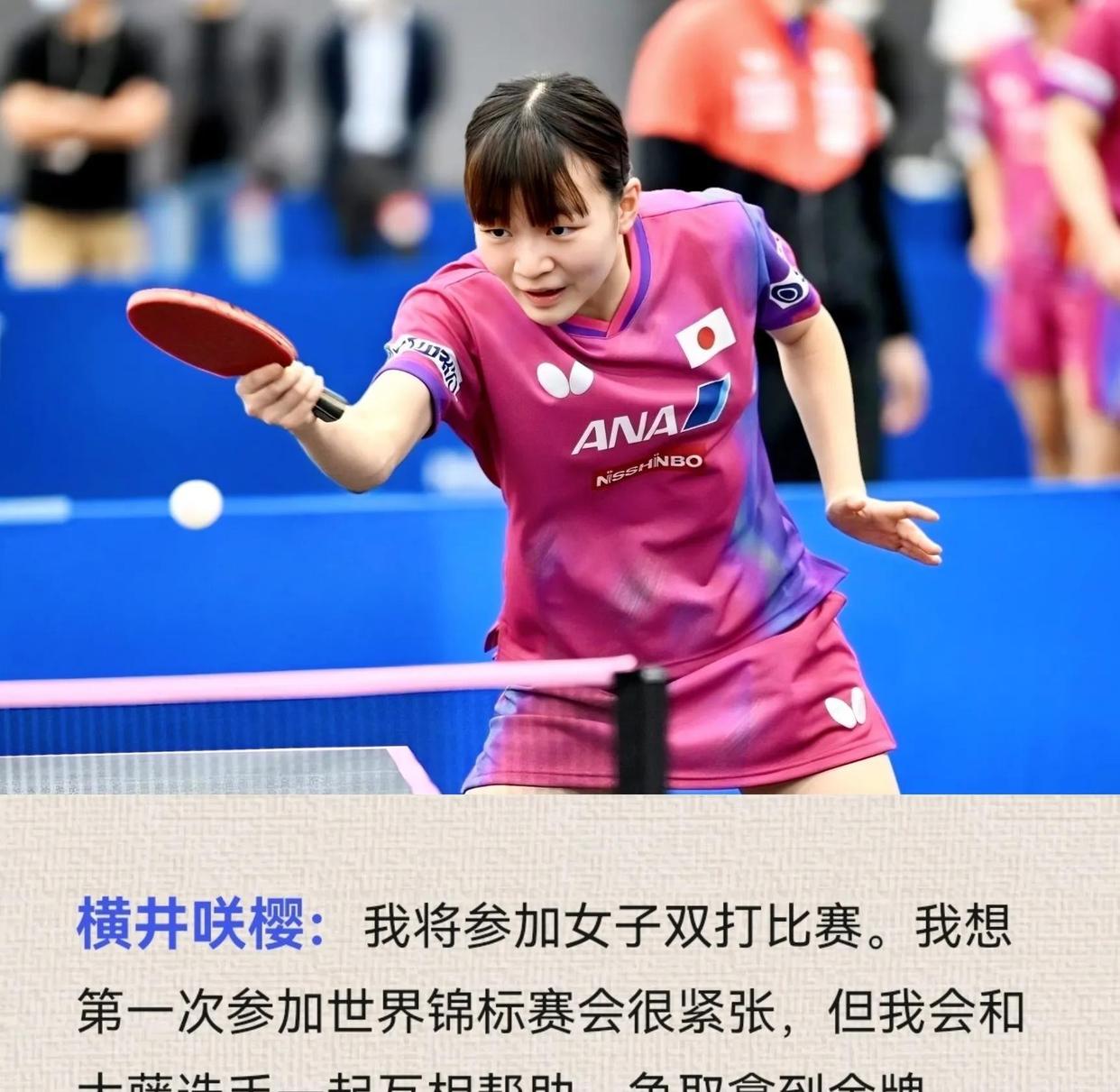 华体会下载-日本队员出其不意，掀起冲击波澜的简单介绍  第1张