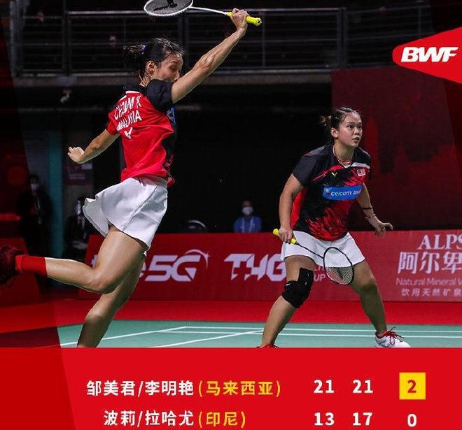 华体会下载-印尼羽毛球队险胜日本羽毛球队，戴资颖高光表现的简单介绍  第2张